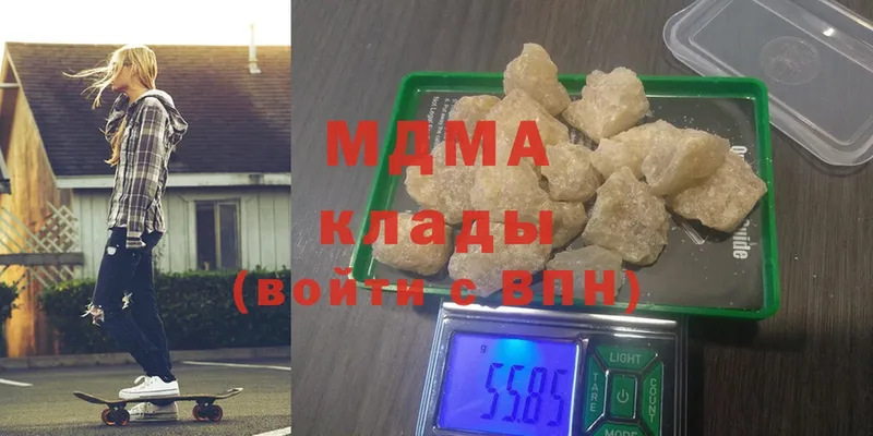 MDMA crystal  blacksprut tor  Котельниково 